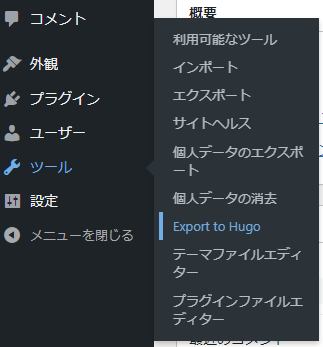 Export to Hugo