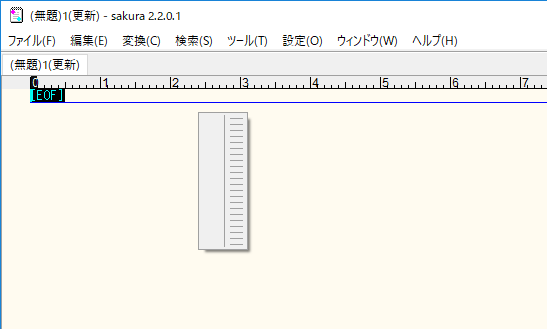 サクラエディタ 右クリックメニューが表示されなくなった時の対処法 ブラックボックス